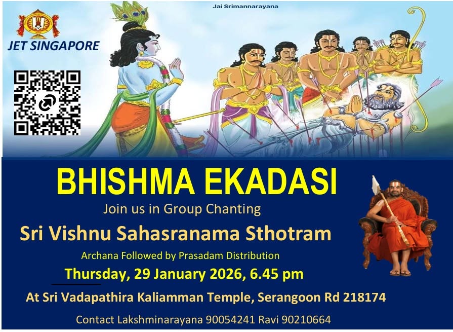Bhishma Ekadasi Sri Vishnu Sahasranama event poster
