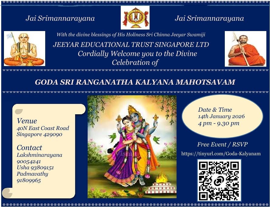 Goda Sri Ranganatha Kalyana Mahotsavam official event poster